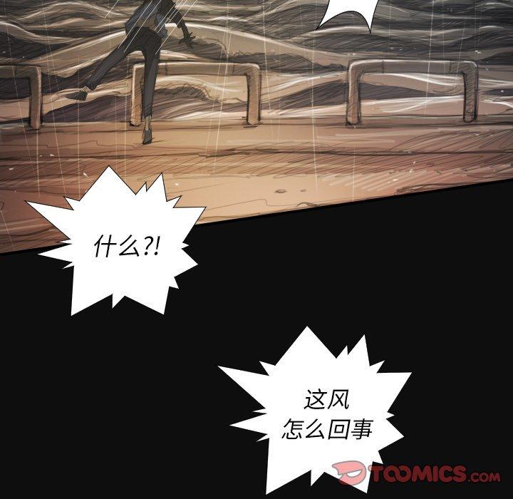 诡秘的姐妹[抖漫]韩漫全集-诡秘的姐妹-第 27 话无删减无遮挡章节图片 