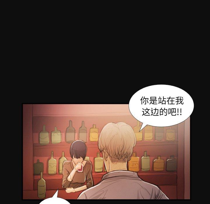 诡秘的姐妹[抖漫]韩漫全集-诡秘的姐妹-第 27 话无删减无遮挡章节图片 