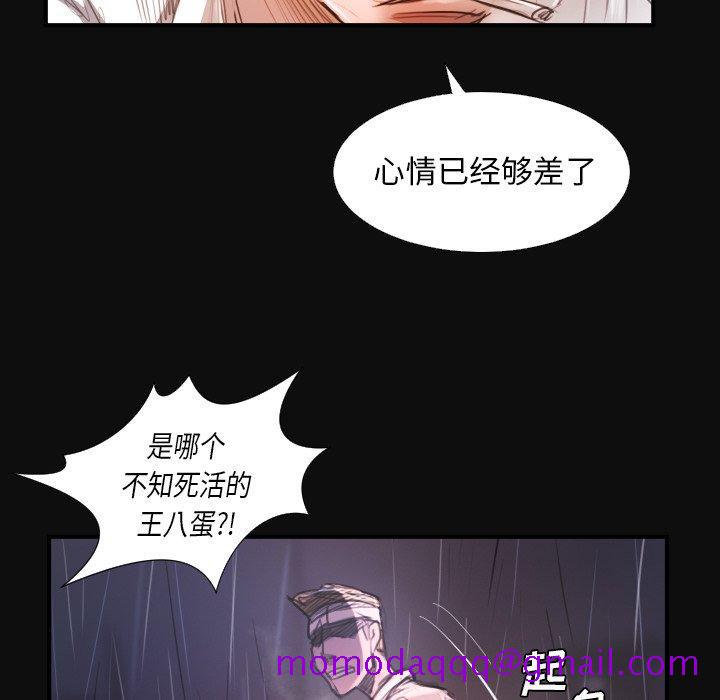诡秘的姐妹[抖漫]韩漫全集-诡秘的姐妹-第 27 话无删减无遮挡章节图片 