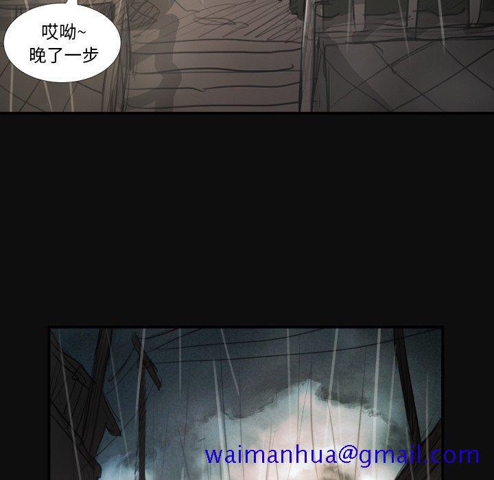 诡秘的姐妹[抖漫]韩漫全集-诡秘的姐妹-第 27 话无删减无遮挡章节图片 