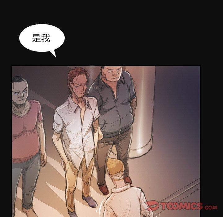 诡秘的姐妹[抖漫]韩漫全集-诡秘的姐妹-第 27 话无删减无遮挡章节图片 