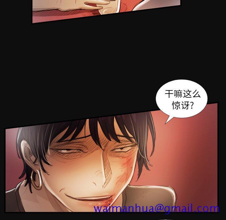 诡秘的姐妹[抖漫]韩漫全集-诡秘的姐妹-第 27 话无删减无遮挡章节图片 