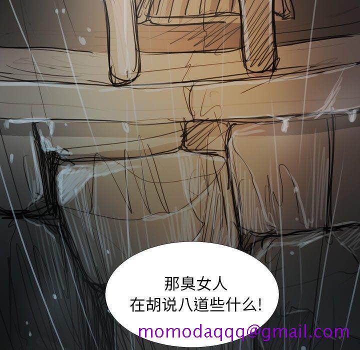 诡秘的姐妹[抖漫]韩漫全集-诡秘的姐妹-第 27 话无删减无遮挡章节图片 