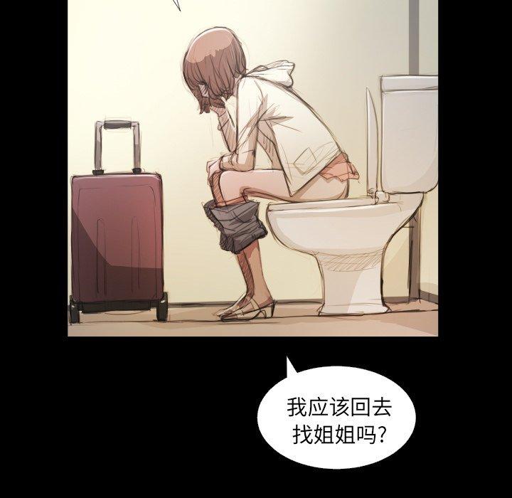 诡秘的姐妹[抖漫]韩漫全集-诡秘的姐妹-第 28 话无删减无遮挡章节图片 