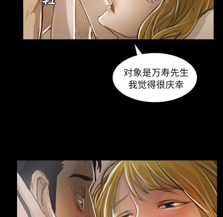 诡秘的姐妹[抖漫]韩漫全集-诡秘的姐妹-第 28 话无删减无遮挡章节图片 
