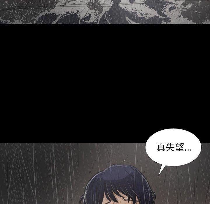 诡秘的姐妹[抖漫]韩漫全集-诡秘的姐妹-第 28 话无删减无遮挡章节图片 