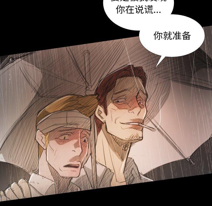 诡秘的姐妹[抖漫]韩漫全集-诡秘的姐妹-第 28 话无删减无遮挡章节图片 
