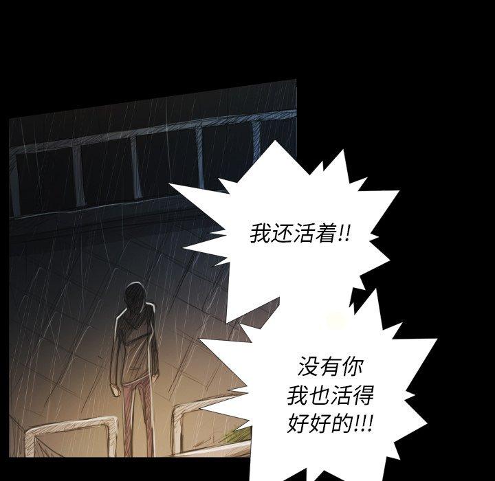 诡秘的姐妹[抖漫]韩漫全集-诡秘的姐妹-第 28 话无删减无遮挡章节图片 
