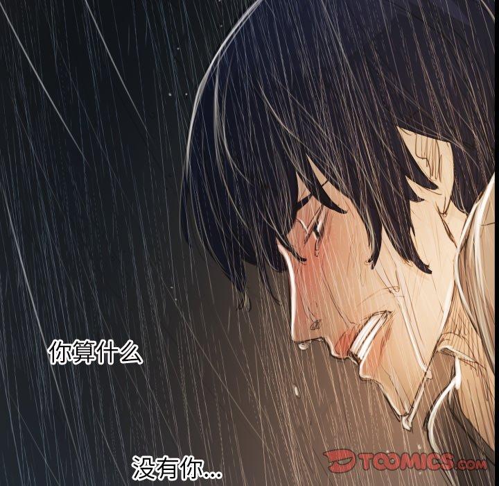 诡秘的姐妹[抖漫]韩漫全集-诡秘的姐妹-第 28 话无删减无遮挡章节图片 
