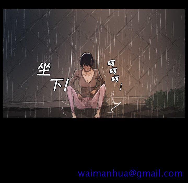 诡秘的姐妹[抖漫]韩漫全集-诡秘的姐妹-第 28 话无删减无遮挡章节图片 