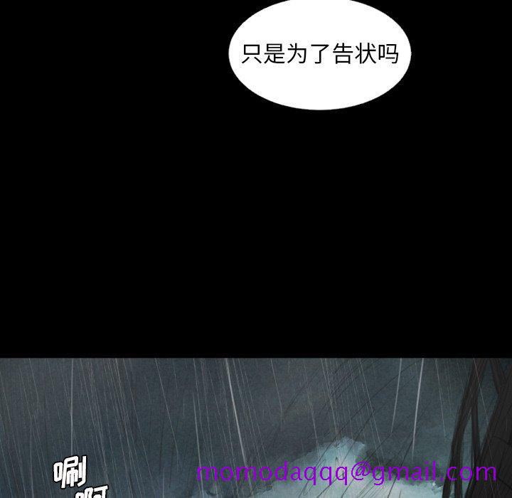 诡秘的姐妹[抖漫]韩漫全集-诡秘的姐妹-第 28 话无删减无遮挡章节图片 