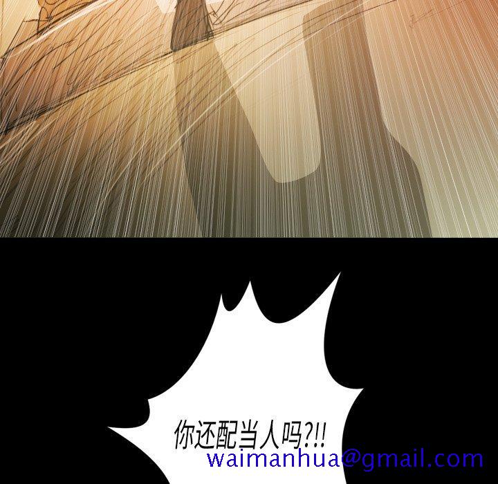 诡秘的姐妹[抖漫]韩漫全集-诡秘的姐妹-第 28 话无删减无遮挡章节图片 
