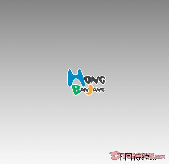 诡秘的姐妹[抖漫]韩漫全集-诡秘的姐妹-第 28 话无删减无遮挡章节图片 