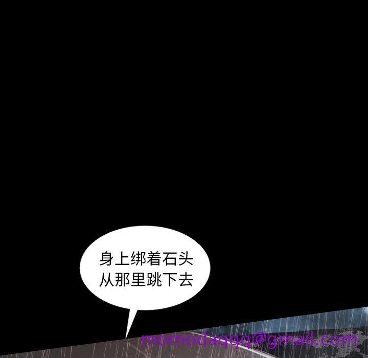 诡秘的姐妹[抖漫]韩漫全集-诡秘的姐妹-第 28 话无删减无遮挡章节图片 