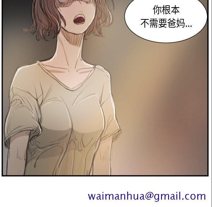 诡秘的姐妹[抖漫]韩漫全集-诡秘的姐妹-第 28 话无删减无遮挡章节图片 
