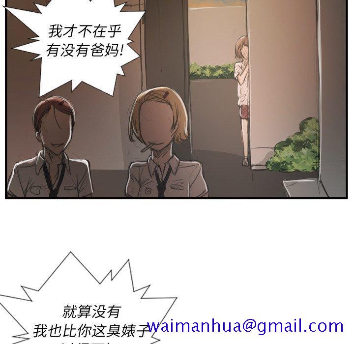 诡秘的姐妹[抖漫]韩漫全集-诡秘的姐妹-第 28 话无删减无遮挡章节图片 