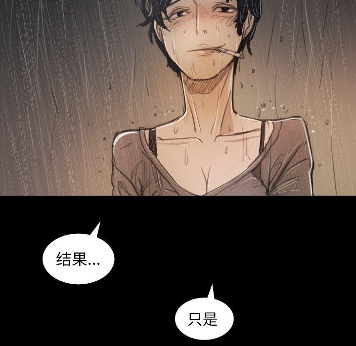 诡秘的姐妹[抖漫]韩漫全集-诡秘的姐妹-第 28 话无删减无遮挡章节图片 