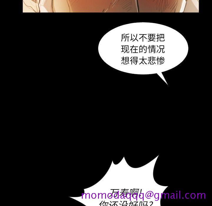 诡秘的姐妹[抖漫]韩漫全集-诡秘的姐妹-第 28 话无删减无遮挡章节图片 