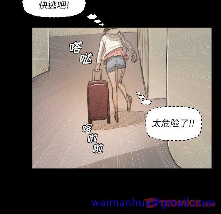 诡秘的姐妹[抖漫]韩漫全集-诡秘的姐妹-第 28 话无删减无遮挡章节图片 