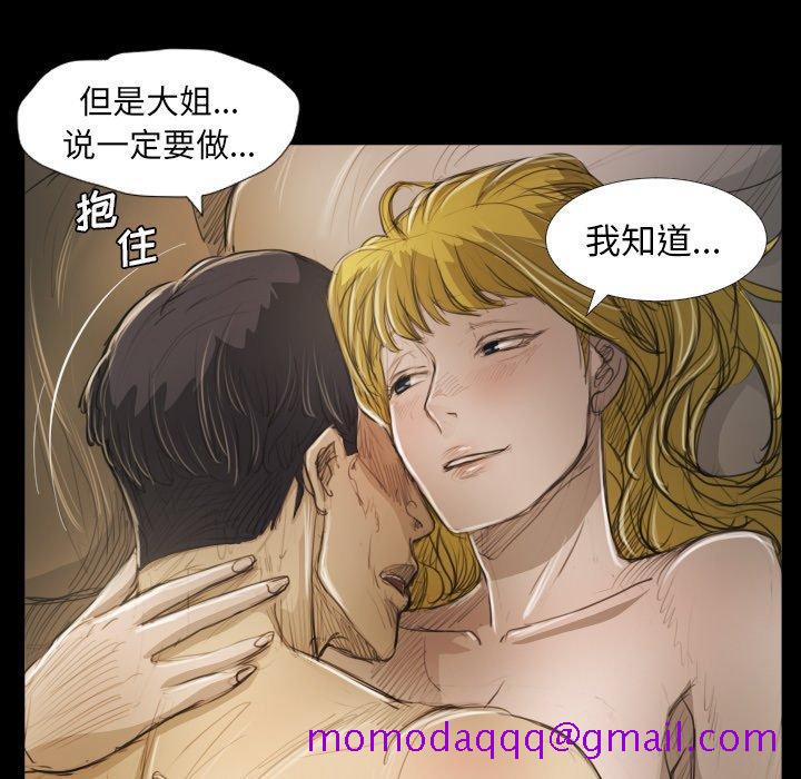 诡秘的姐妹[抖漫]韩漫全集-诡秘的姐妹-第 28 话无删减无遮挡章节图片 