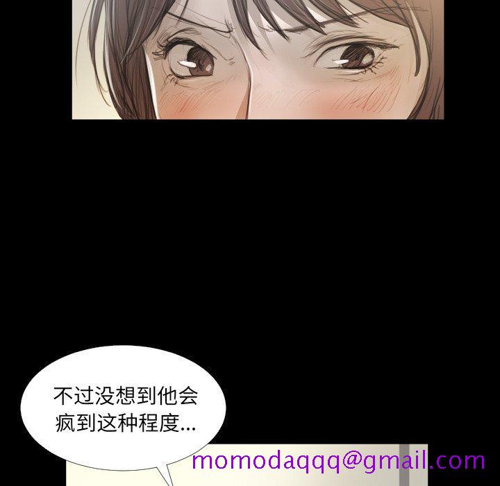诡秘的姐妹[抖漫]韩漫全集-诡秘的姐妹-第 28 话无删减无遮挡章节图片 