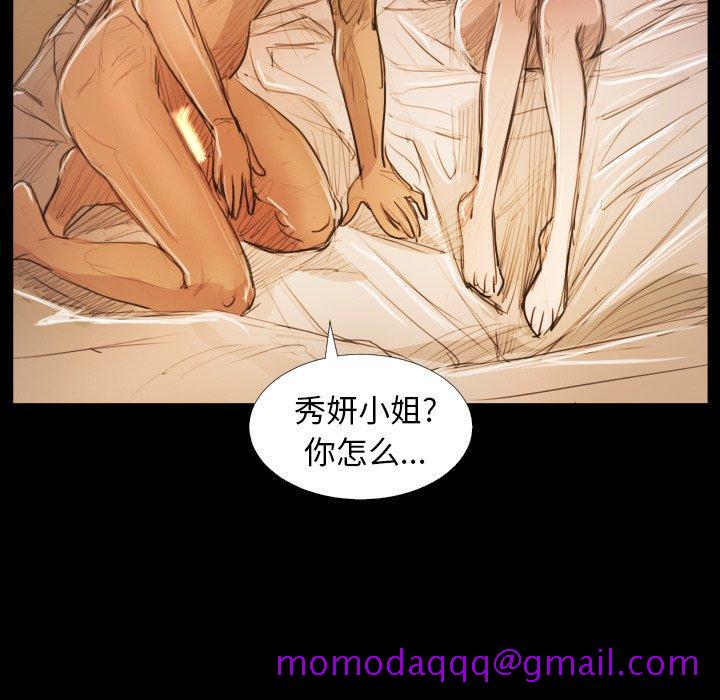 诡秘的姐妹[抖漫]韩漫全集-诡秘的姐妹-第 28 话无删减无遮挡章节图片 