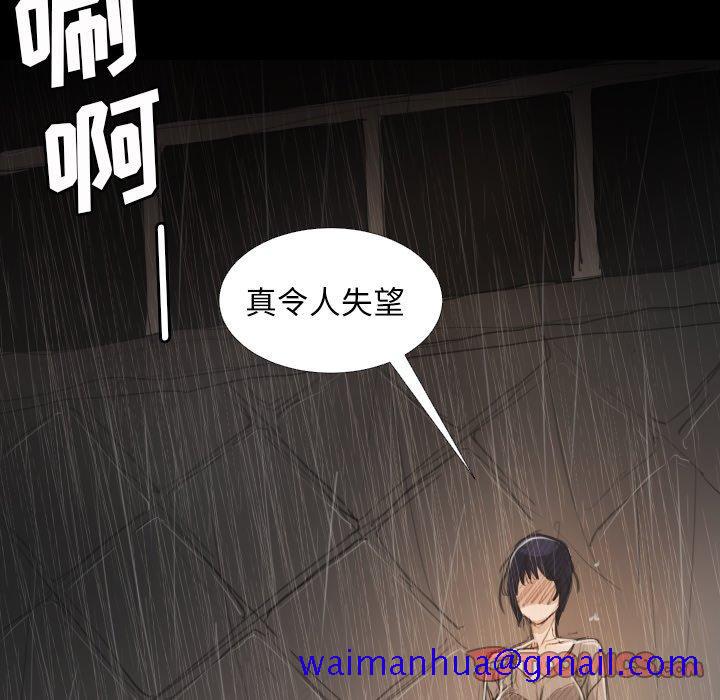 诡秘的姐妹[抖漫]韩漫全集-诡秘的姐妹-第 28 话无删减无遮挡章节图片 