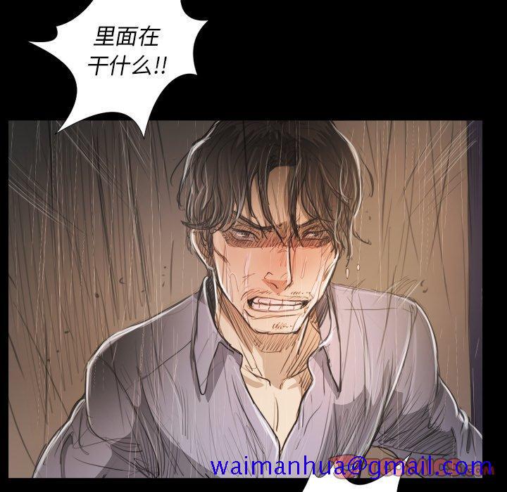 诡秘的姐妹[抖漫]韩漫全集-诡秘的姐妹-第 28 话无删减无遮挡章节图片 