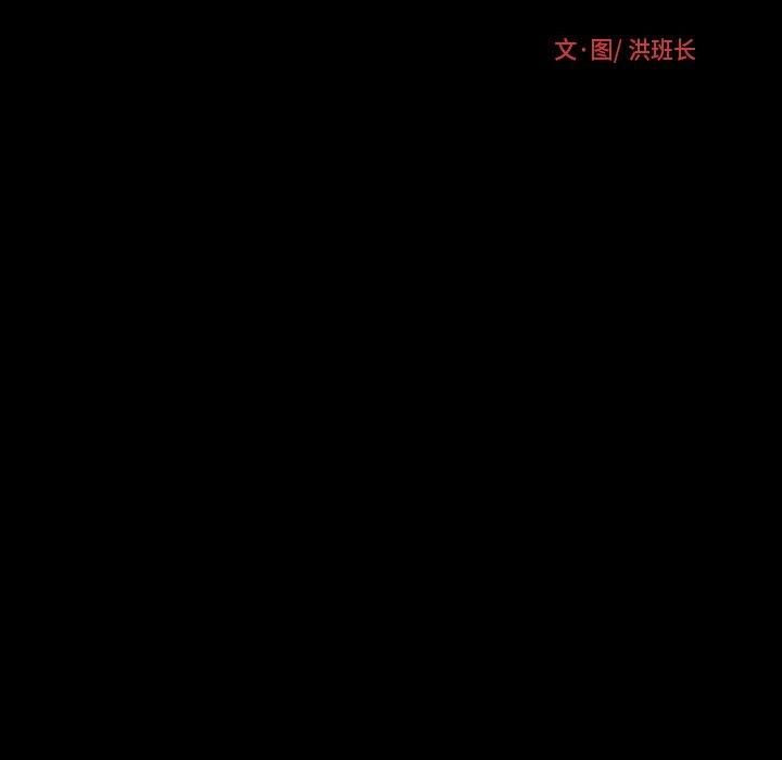 诡秘的姐妹[抖漫]韩漫全集-诡秘的姐妹-第 28 话无删减无遮挡章节图片 