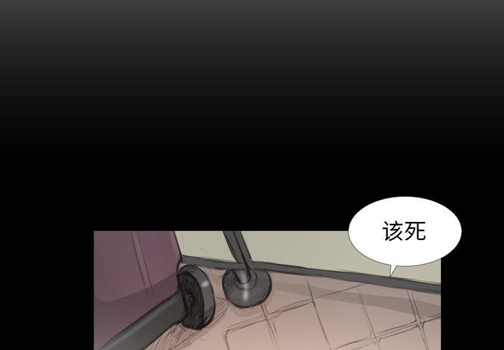 诡秘的姐妹[抖漫]韩漫全集-诡秘的姐妹-第 28 话无删减无遮挡章节图片 