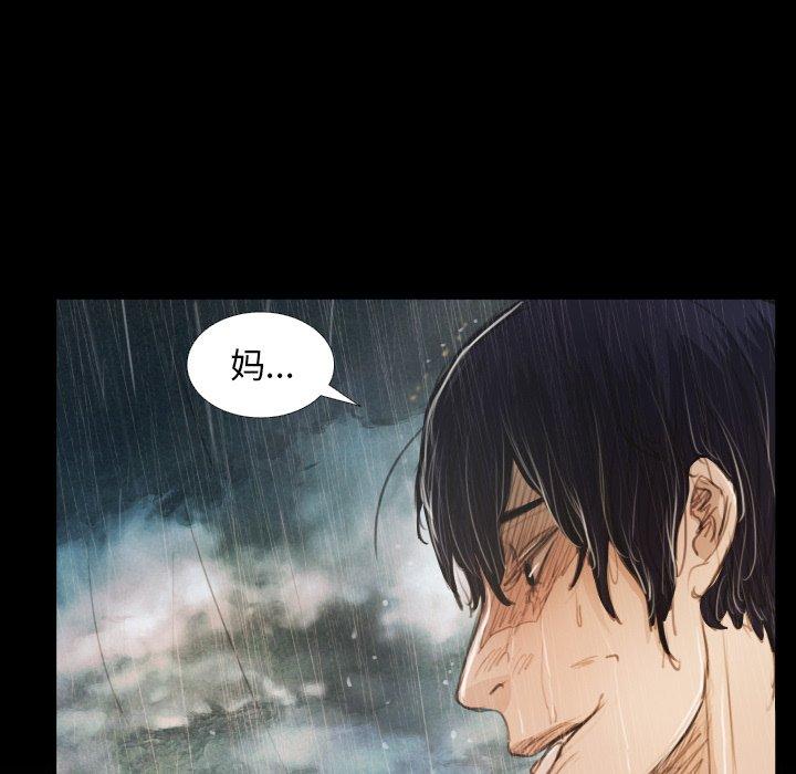 诡秘的姐妹[抖漫]韩漫全集-诡秘的姐妹-第 28 话无删减无遮挡章节图片 