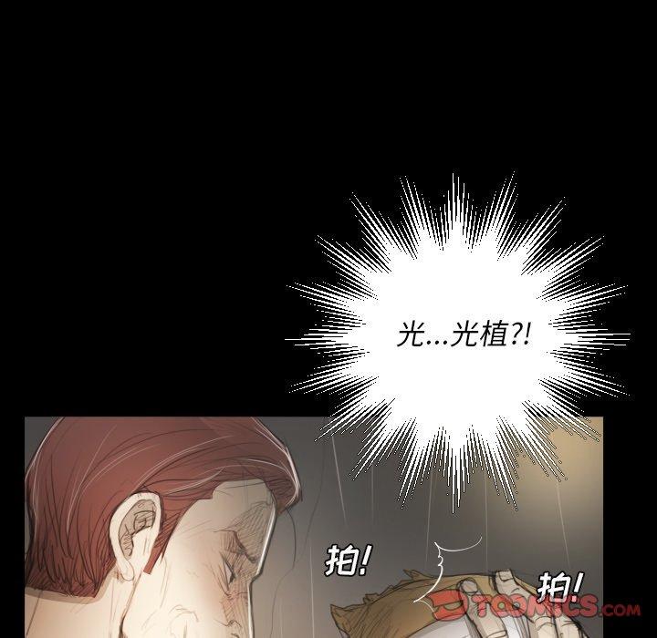 诡秘的姐妹[抖漫]韩漫全集-诡秘的姐妹-第 28 话无删减无遮挡章节图片 
