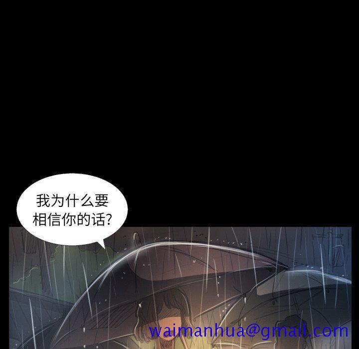 诡秘的姐妹[抖漫]韩漫全集-诡秘的姐妹-第 29 话无删减无遮挡章节图片 
