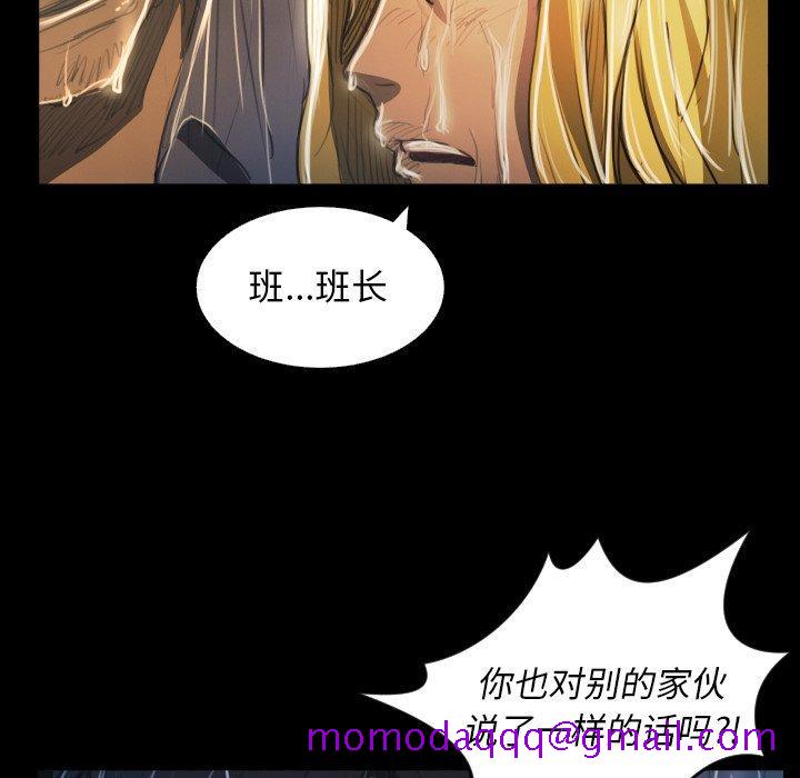 诡秘的姐妹[抖漫]韩漫全集-诡秘的姐妹-第 29 话无删减无遮挡章节图片 
