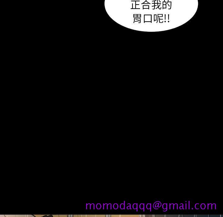 诡秘的姐妹[抖漫]韩漫全集-诡秘的姐妹-第 29 话无删减无遮挡章节图片 