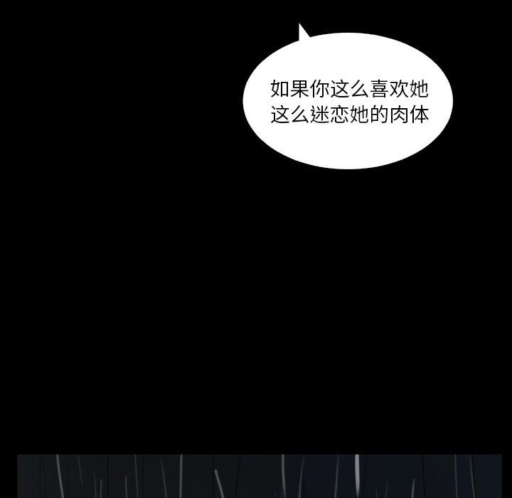 诡秘的姐妹[抖漫]韩漫全集-诡秘的姐妹-第 29 话无删减无遮挡章节图片 