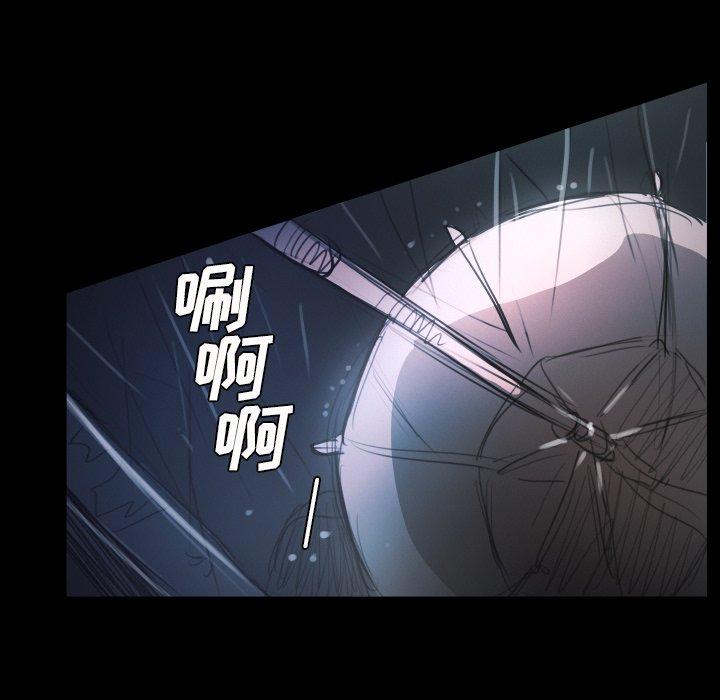 诡秘的姐妹[抖漫]韩漫全集-诡秘的姐妹-第 29 话无删减无遮挡章节图片 