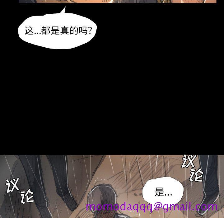 诡秘的姐妹[抖漫]韩漫全集-诡秘的姐妹-第 29 话无删减无遮挡章节图片 