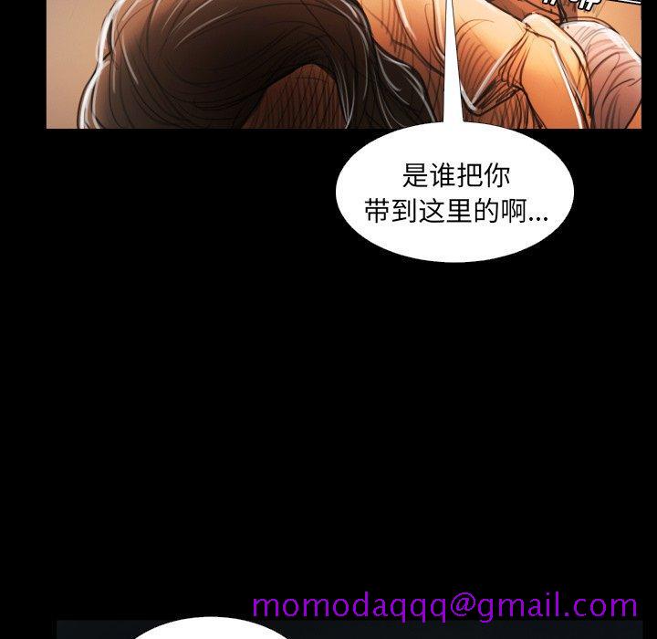 诡秘的姐妹[抖漫]韩漫全集-诡秘的姐妹-第 29 话无删减无遮挡章节图片 