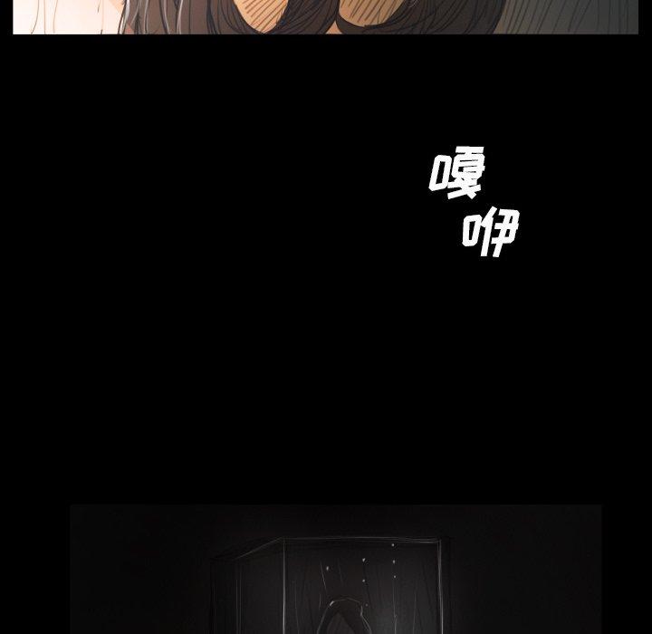 诡秘的姐妹[抖漫]韩漫全集-诡秘的姐妹-第 29 话无删减无遮挡章节图片 