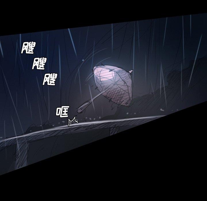 诡秘的姐妹[抖漫]韩漫全集-诡秘的姐妹-第 29 话无删减无遮挡章节图片 