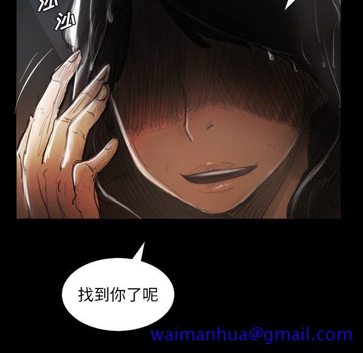 诡秘的姐妹[抖漫]韩漫全集-诡秘的姐妹-第 29 话无删减无遮挡章节图片 