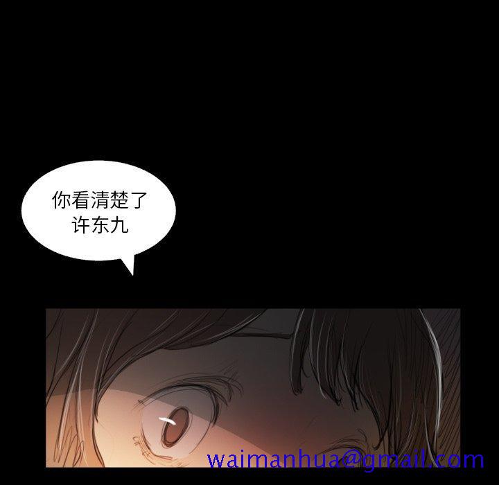 诡秘的姐妹[抖漫]韩漫全集-诡秘的姐妹-第 29 话无删减无遮挡章节图片 