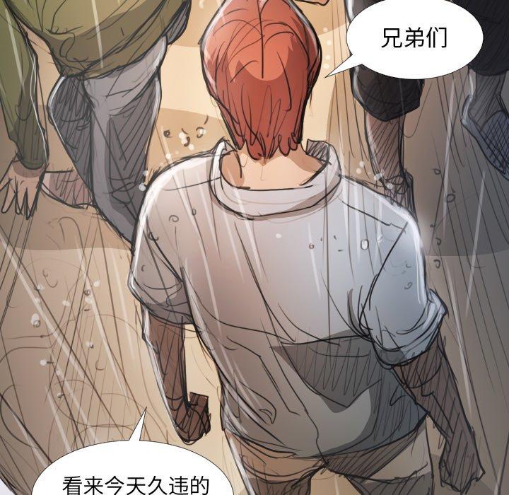 诡秘的姐妹[抖漫]韩漫全集-诡秘的姐妹-第 29 话无删减无遮挡章节图片 