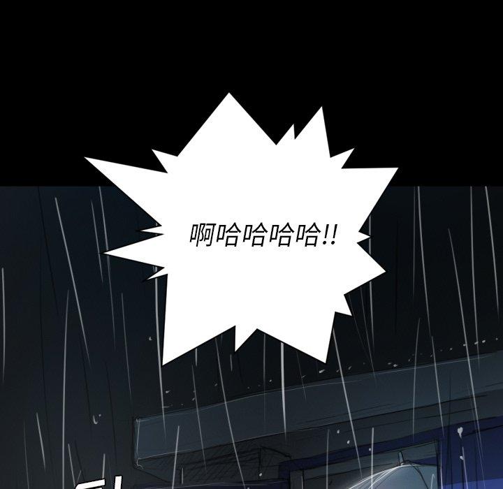 诡秘的姐妹[抖漫]韩漫全集-诡秘的姐妹-第 29 话无删减无遮挡章节图片 