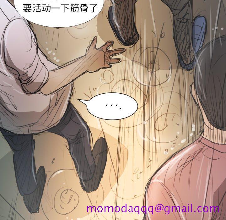 诡秘的姐妹[抖漫]韩漫全集-诡秘的姐妹-第 29 话无删减无遮挡章节图片 