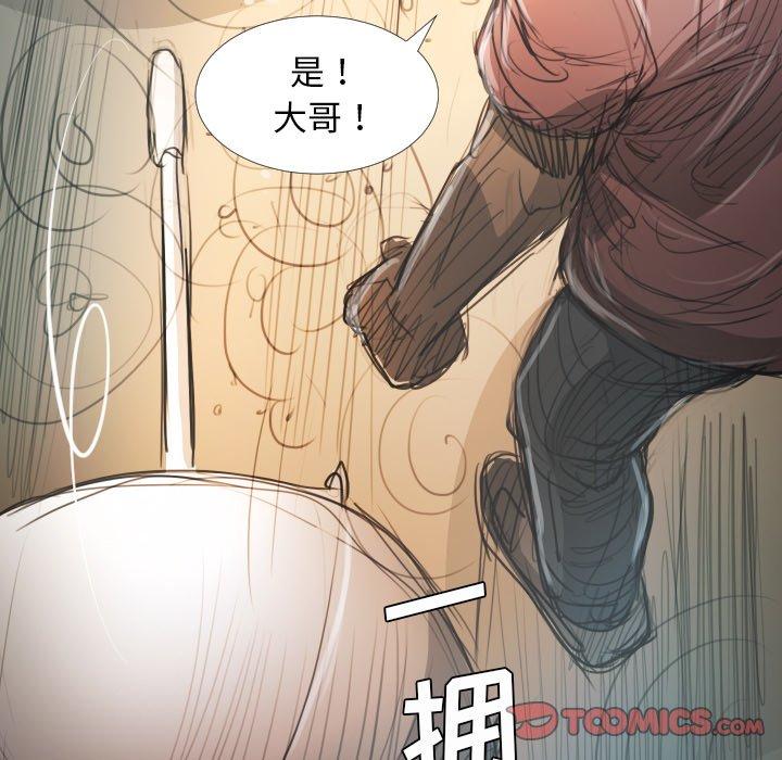 诡秘的姐妹[抖漫]韩漫全集-诡秘的姐妹-第 29 话无删减无遮挡章节图片 