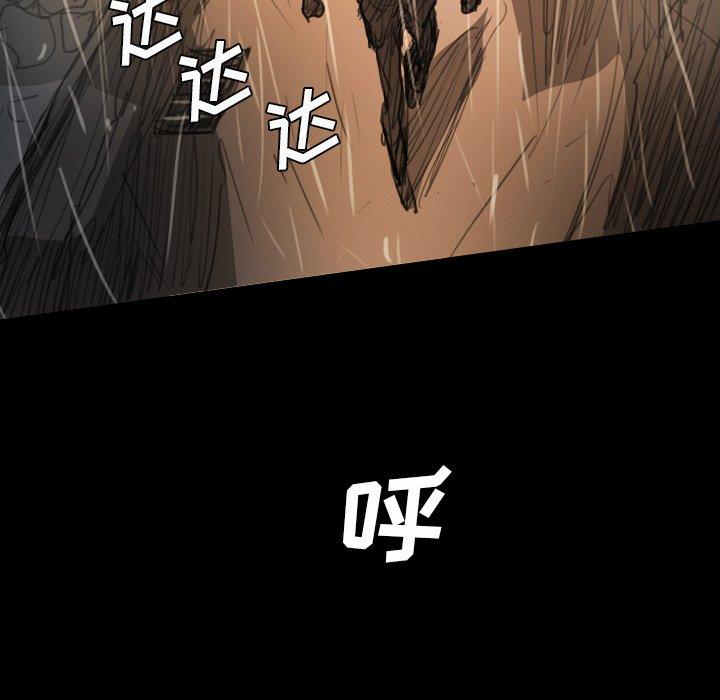 诡秘的姐妹[抖漫]韩漫全集-诡秘的姐妹-第 29 话无删减无遮挡章节图片 