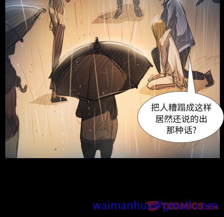 诡秘的姐妹[抖漫]韩漫全集-诡秘的姐妹-第 29 话无删减无遮挡章节图片 