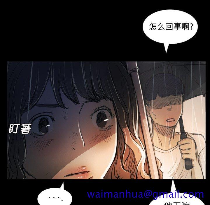 诡秘的姐妹[抖漫]韩漫全集-诡秘的姐妹-第 29 话无删减无遮挡章节图片 
